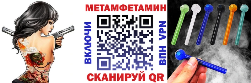 АМФ 97%  Купить  Чадан 