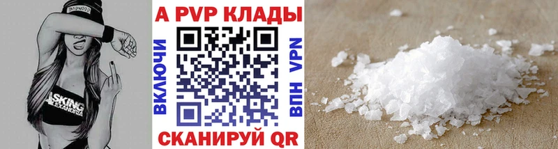 А ПВП СК КРИС  Купить где  Чадан 