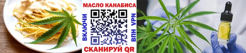 Печенье с ТГК марихуана  Купить  Чадан 