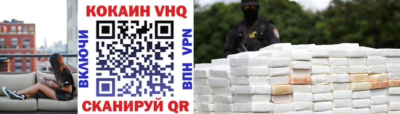 COCAIN 99%  Купить  Чадан 