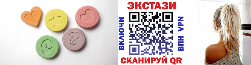 Ecstasy таблы  Купить закладки  Чадан 