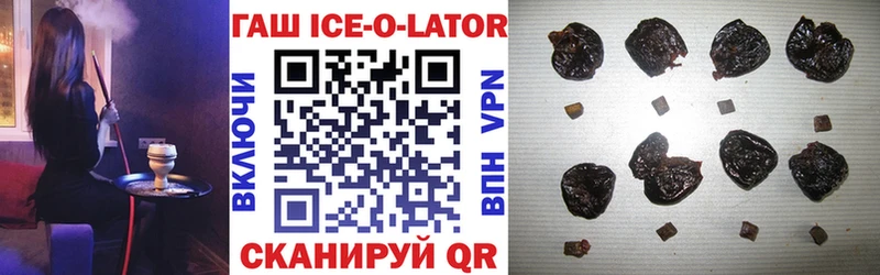 Купить где  Чадан  ГАШ хэш 