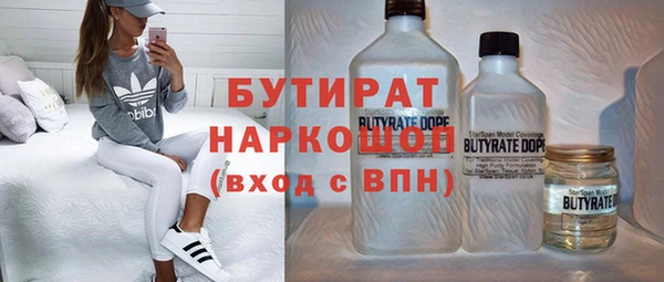 прущие грибы Бугульма