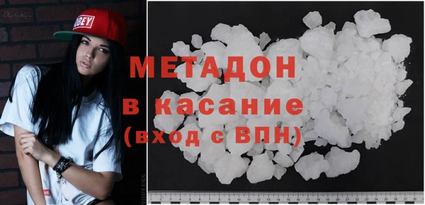 прущие грибы Бугульма
