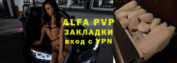 кокс Бородино