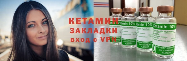 кокс Бородино
