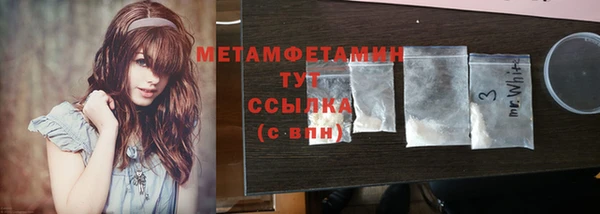 apvp Бронницы