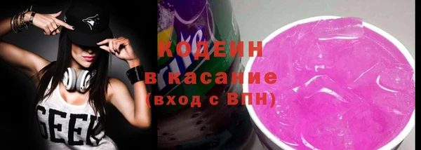 apvp Бронницы