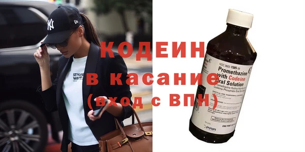 apvp Бронницы