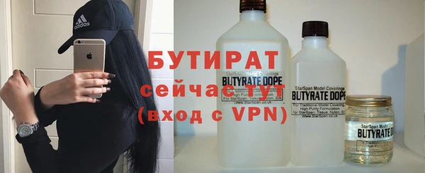 прущие грибы Бугульма