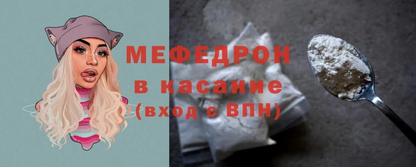 кокс Бородино