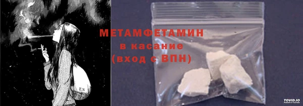 кокс Бородино