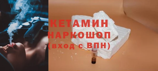 кокс Бородино