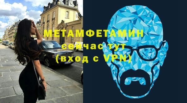 прущие грибы Бугульма