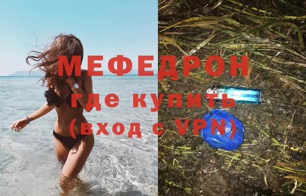 apvp Бронницы