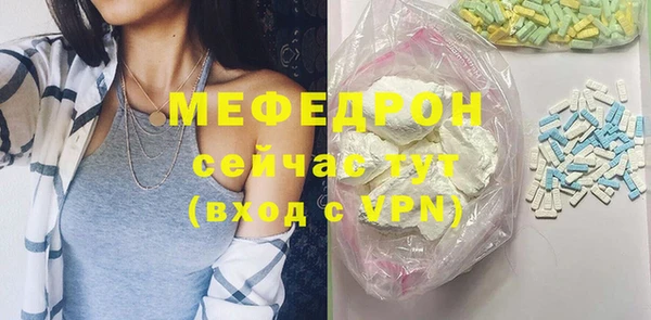 прущие грибы Бугульма