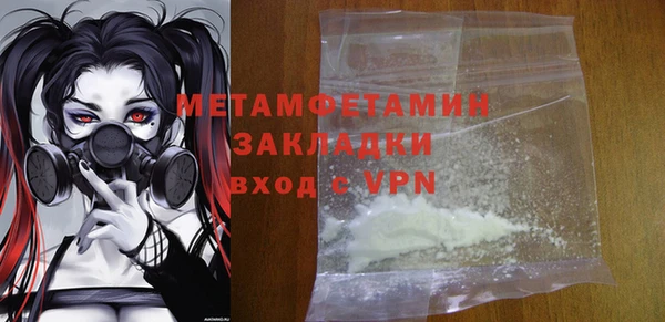 прущие грибы Бугульма