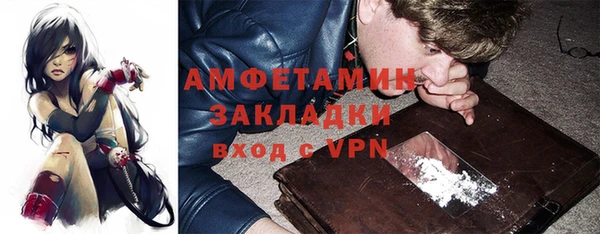 кокс Бородино