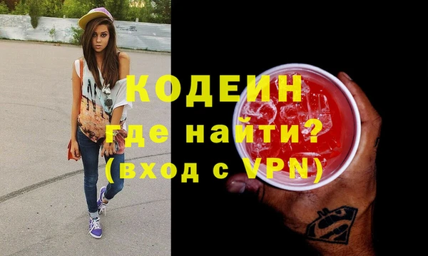 apvp Бронницы