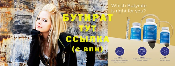 apvp Бронницы