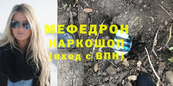прущие грибы Бугульма