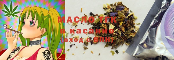 apvp Бронницы