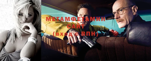 кокс Бородино
