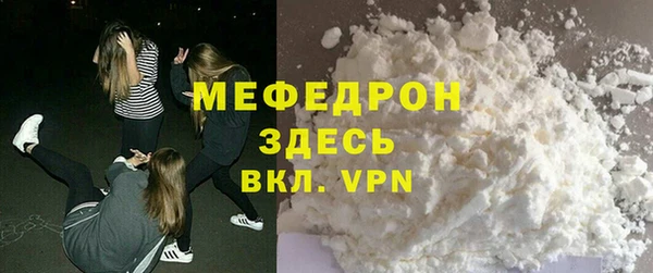 apvp Бронницы