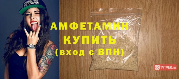 прущие грибы Бугульма