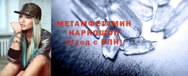 кокс Бородино