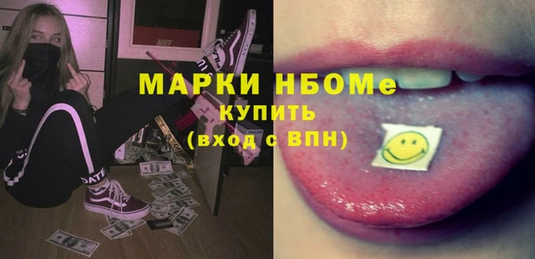 кокс Бородино