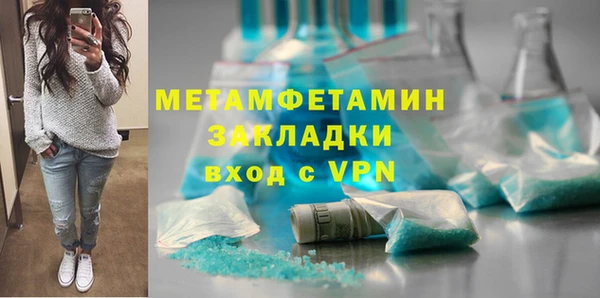 apvp Бронницы