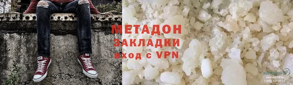 apvp Бронницы