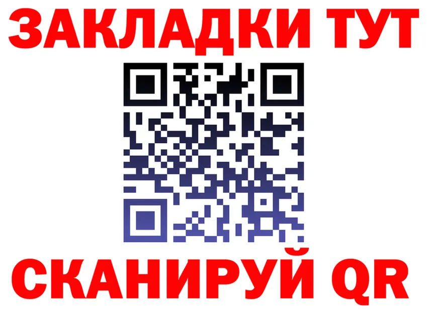 КОКАИН Fish Scale зеркало shop mega Чадан