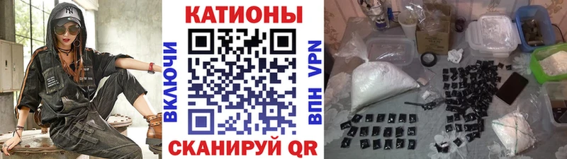 Купить где  Чадан  МЯУ-МЯУ mephedrone 