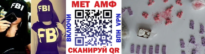 Купить  Чадан  МЕТАМФЕТАМИН Methamphetamine 