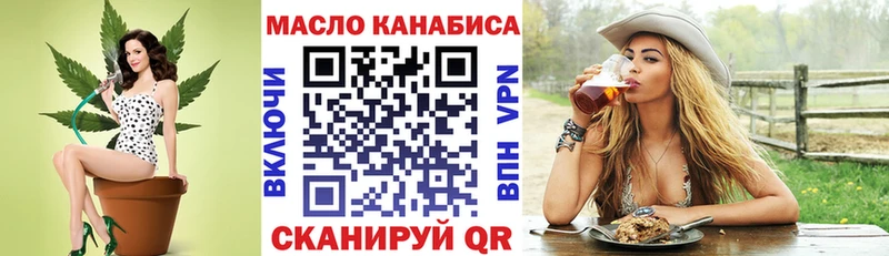 Купить закладки  Чадан  ТГК вейп с тгк 