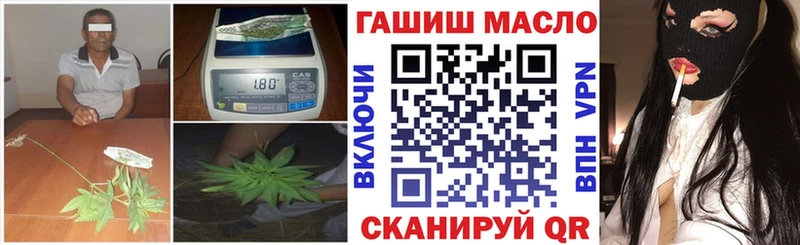 ТГК концентрат Чадан